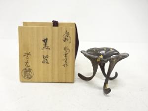 大野芳光造　唐銅　鵬雲斎好　蓋置